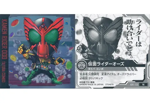 Stickers - Kamen Rider OOO / Kamen Rider OOO (Character)