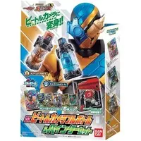 Ganbarizing - Kamen Rider Build