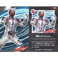 Trading Card - Kamen Rider Drive / Kamen Rider Chaser