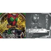 Stickers - Kamen Rider OOO / Ridevendor