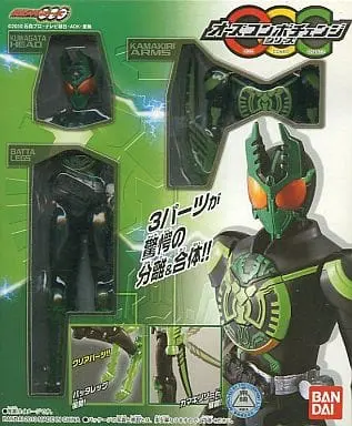 Figure - Kamen Rider OOO / Kamen Rider OOO (Character)