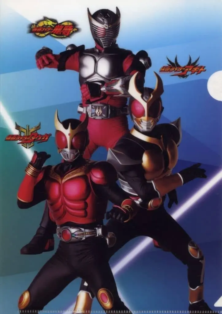 Stationery - Plastic Folder - Kamen Rider Kuuga / Kamen Rider Kuuga (Character)