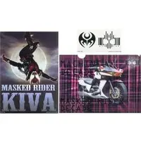 Ichiban Kuji - Kamen Rider Gaim / Kamen Rider Kiva (Character) & Kamen Rider Decade (Character)