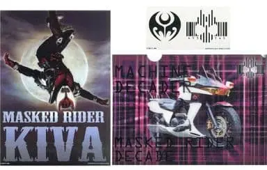 Ichiban Kuji - Kamen Rider Gaim / Kamen Rider Kiva (Character) & Kamen Rider Decade (Character)