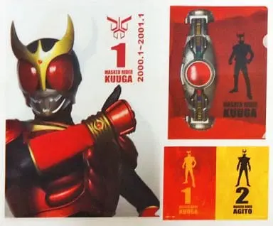 Ichiban Kuji - Kamen Rider Kuuga / Kamen Rider Kuuga (Character)