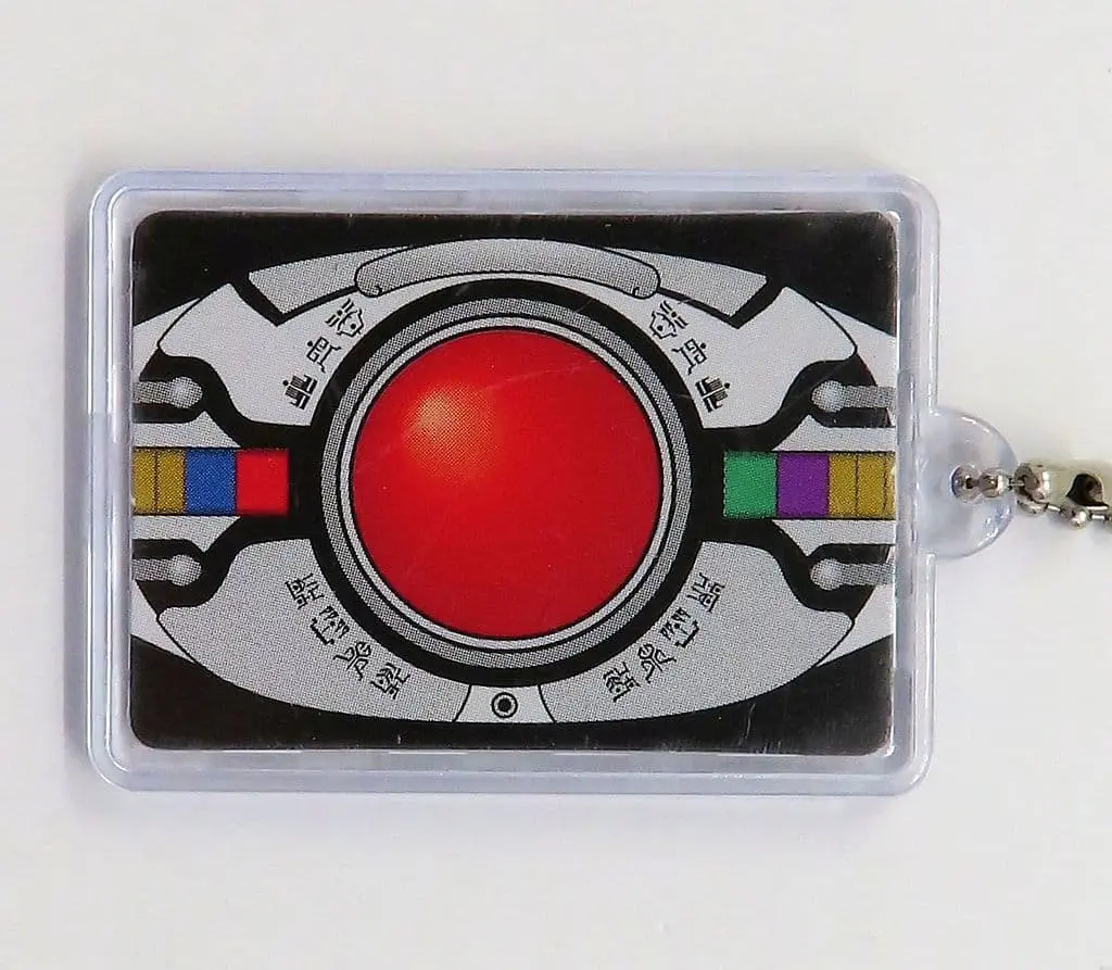 Key Chain - Kamen Rider Kuuga / Kamen Rider Kuuga (Character)