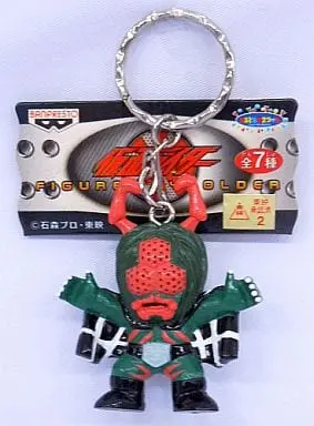 Key Chain - Kamen Rider / Man Spider