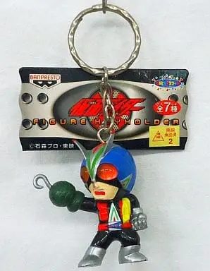 Key Chain - Kamen Rider V3 / Riderman