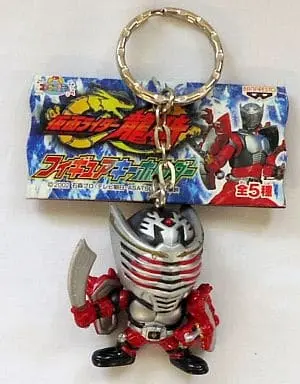 Key Chain - Kamen Rider Ryuki