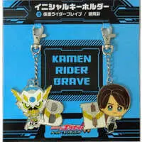 Key Chain - Kamen Rider Ex-Aid / Kamen Rider Brave