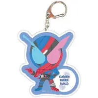 Key Chain - Kamen Rider Build / Kamen Rider Build (Character)