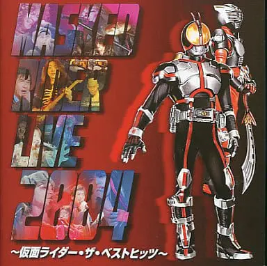 Soundtrack - CD - Kamen Rider V3