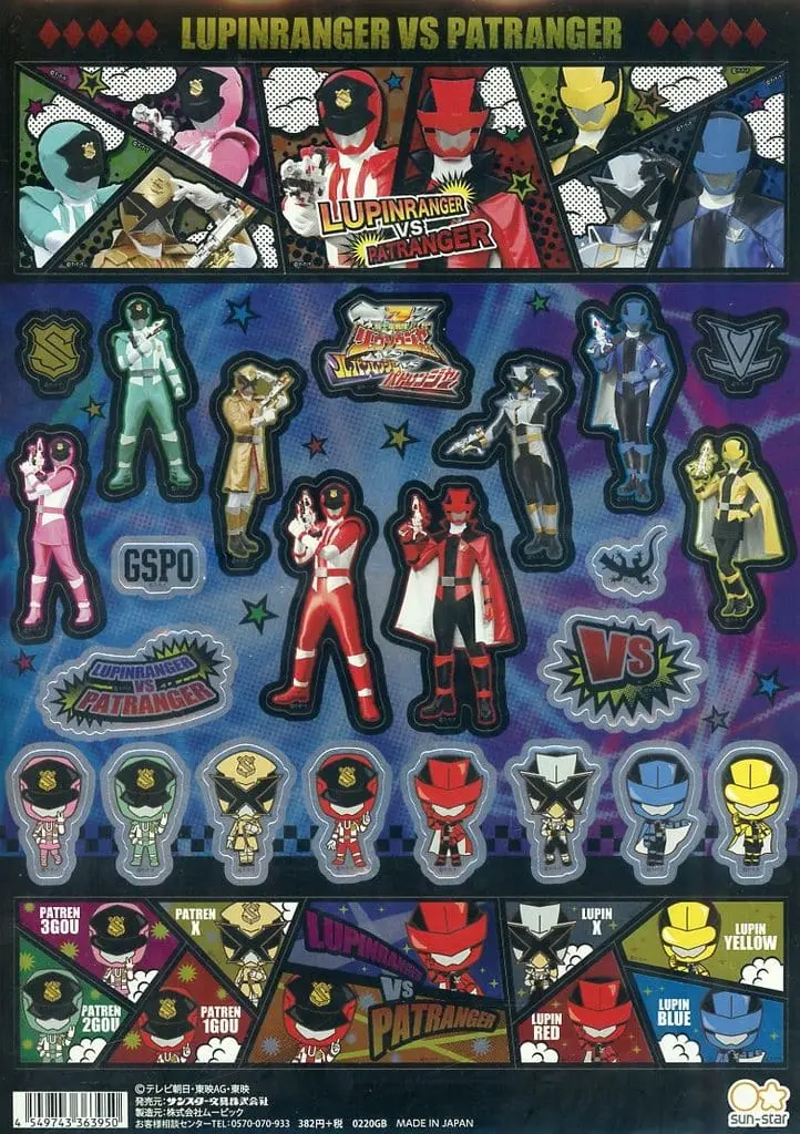 Stickers - Mashin Sentai Kiramager