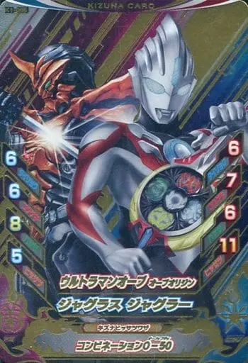 Ultraman Fusion Fight! - Ultraman Orb / Jugglus Juggler