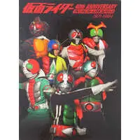 Character Card - Kamen Rider Stronger