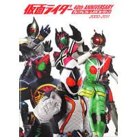 Character Card - Kamen Rider W