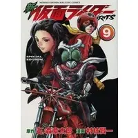 Book - Kamen Rider Spirits