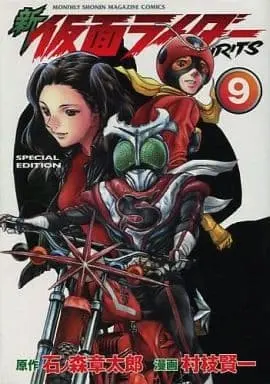 Book - Kamen Rider Spirits