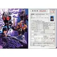 Stationery - Plastic Folder - Kamen Rider Drive / Kamen Rider Chaser