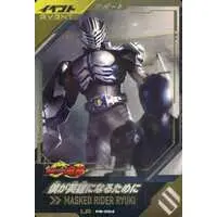 Ganba Legends - Ganbarizing - Kamen Rider Ryuki