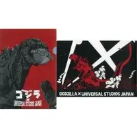 Stationery - Plastic Folder - Godzilla