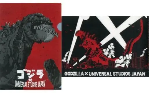 Stationery - Plastic Folder - Godzilla