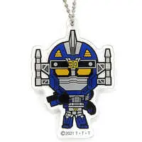 Key Chain - Kamen Rider Saber / Zenkai Vroon