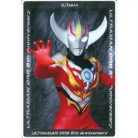 Ultra Status Collection - Ultraman Orb