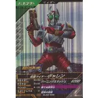 Ganbarizing - Kamen Rider Blade / Kamen Rider Garren