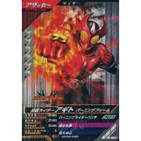 Ganbarizing - Kamen Rider Agito / Kamen Rider Agito (Character)