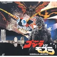 LD (LaserDisc) - Godzilla / Mothra