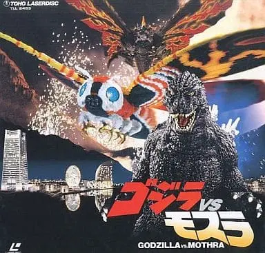 LD (LaserDisc) - Godzilla / Mothra