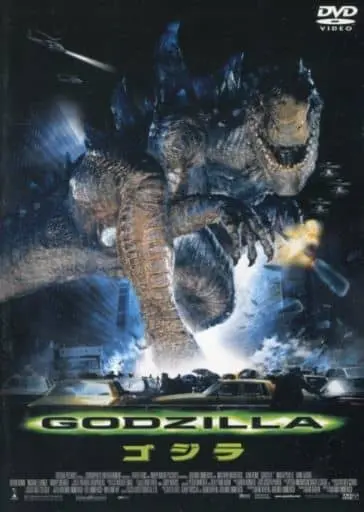 DVD - Godzilla