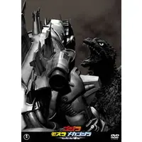 DVD - Godzilla / Mechagodzilla & Mothra