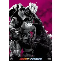 DVD - Shin Godzilla / Mechagodzilla