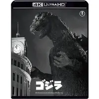 Blu-ray - Godzilla