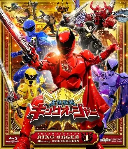 Blu-ray - Ohsama Sentai King-Ohger