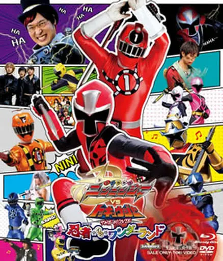 Blu-ray - Shuriken Sentai Ninninger