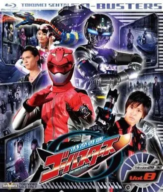 Blu-ray - Space Sheriff Gavan