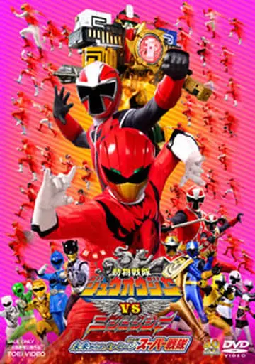 DVD - Shuriken Sentai Ninninger