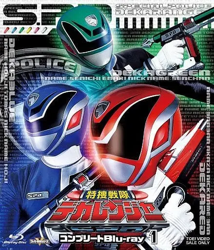 Blu-ray - Tokusou Sentai Dekaranger