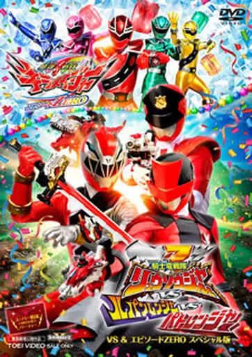 DVD - Kishiryu Sentai Ryusoulger