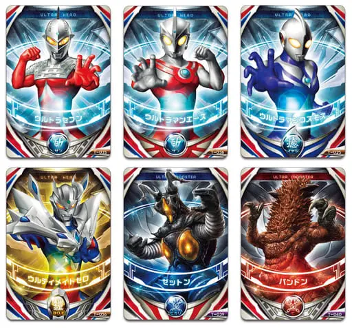 Transformation Item (Ultraman) - Ultraman Zero Series / Ultraman Zero (Character) & Pandon & Zetton & Zeppandon