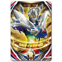 Transformation Item (Ultraman) - Ultraman Zero Series / Ultraman Zero (Character) & Pandon & Zetton & Zeppandon