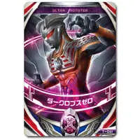 Transformation Item (Ultraman) - Ultraman Geed