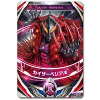 Transformation Item (Ultraman) - Ultraman Geed