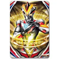 Transformation Item (Ultraman) - Ultraman Geed