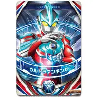 Transformation Item (Ultraman) - Ultraman Geed