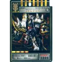 Trading Card - Kamen Rider Ryuki