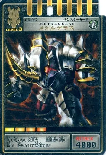 Trading Card - Kamen Rider Ryuki